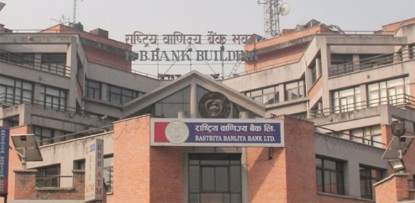 वाणिज्य बैंकले कृषिमा लगानी बढाउँदै‚ चैत मसान्तसम्म ३९ अर्ब ५३ करोड भन्दा बढी लगानी